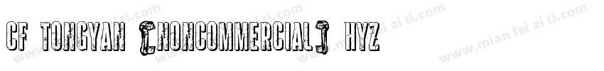 CF TongYan (Noncommercial) HYZhu字体转换